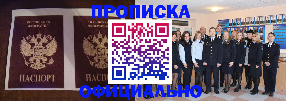 временная регистрация госуслуги в Чехове
